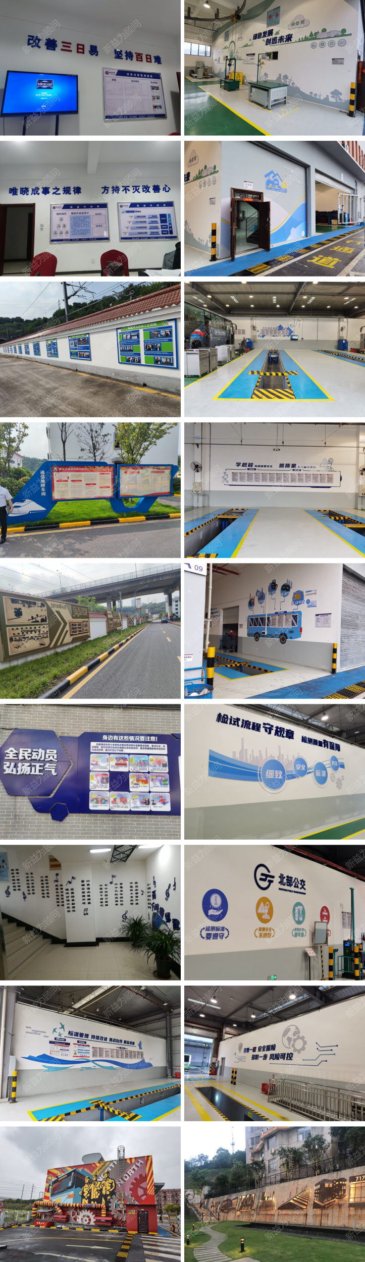 企業(yè)文化 增強自信 企業(yè)文化 增強自信